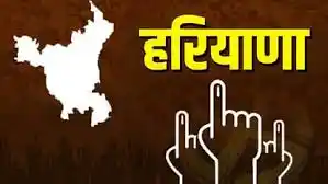 Haryana Election