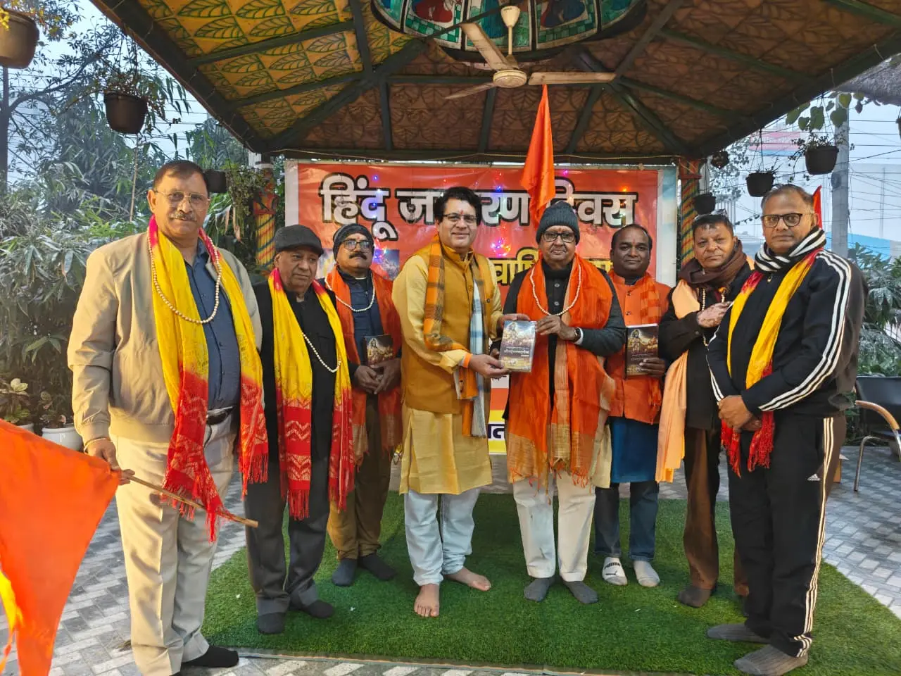 हिंदू जागरण दिवस के पांचवें वार्षिकोत्सव का हुआ आयोजन